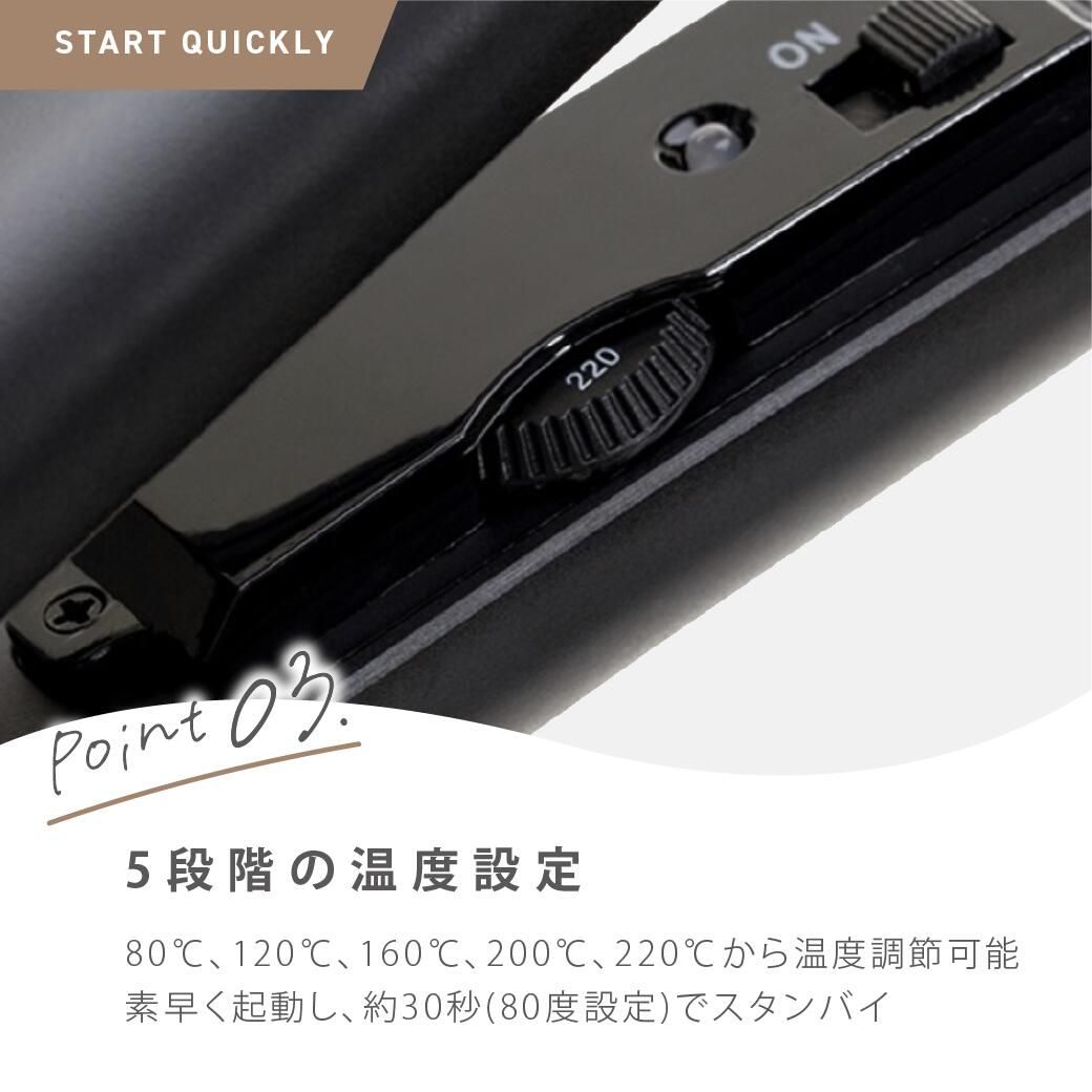 Agetsuya Professional Hair Iron Black
