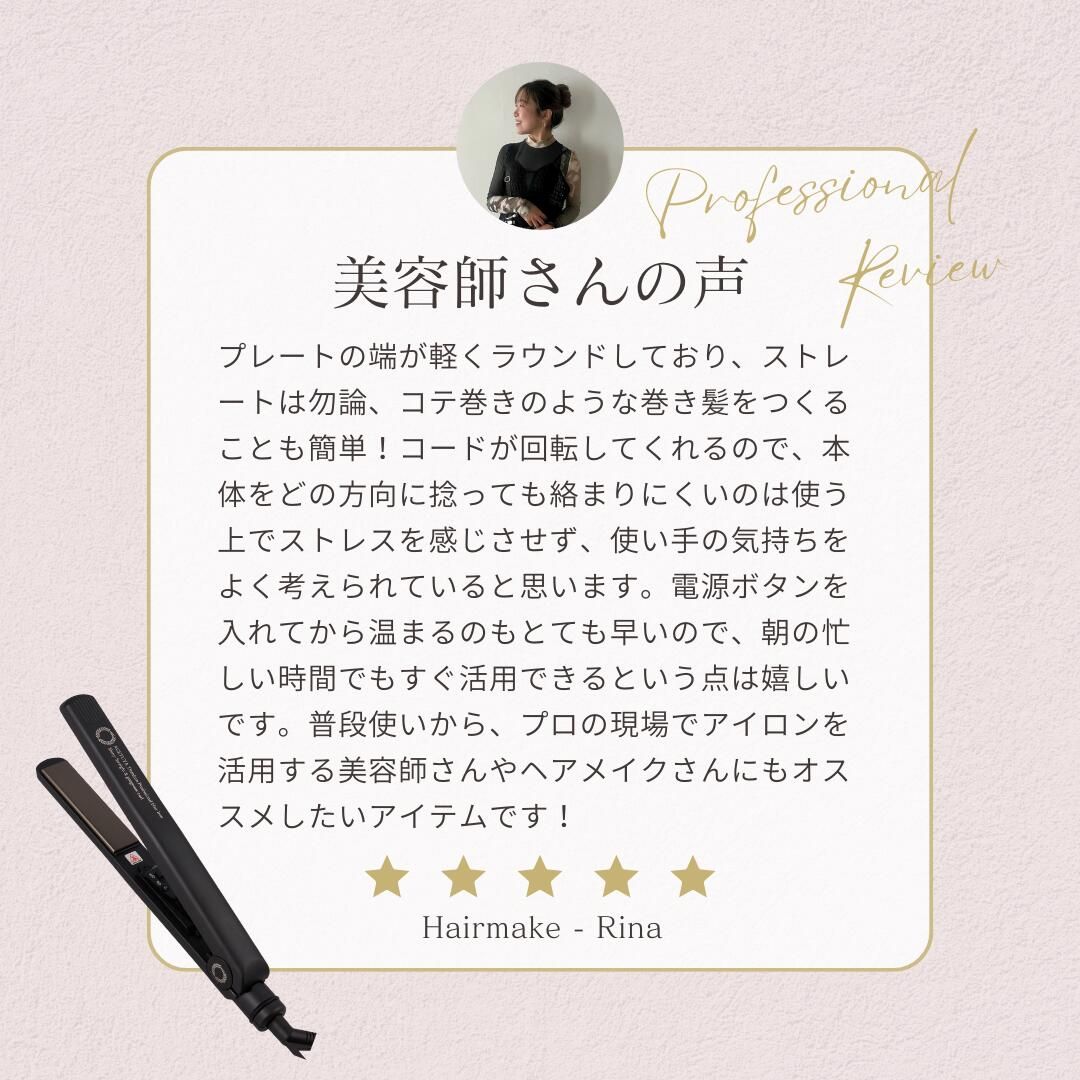 Agetsuya Professional Hair Iron Black