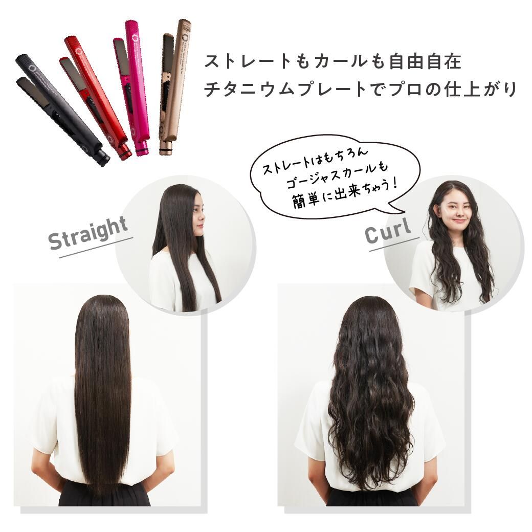 Agetsuya Professional Hair Iron Black