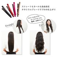 아게츠야 프로페셔널 헤어 아이론 블랙