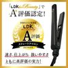 Agetsuya Professional Hair Iron Pearl Champagne
