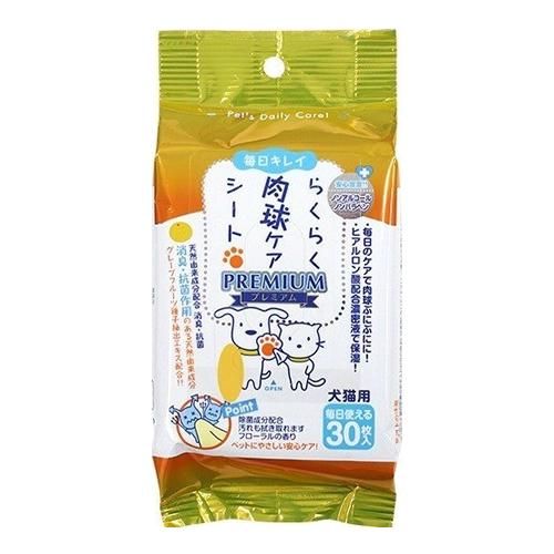 Super Cat 简易爪子护理垫高级版，适用于猫狗，30 片装