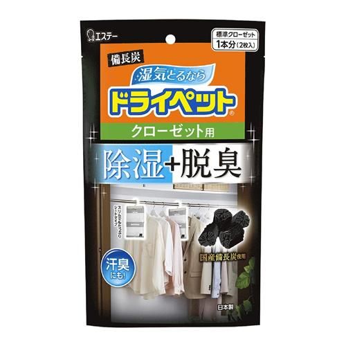 Bincho Charcoal Dry Pet的壁橱240g x 2纸