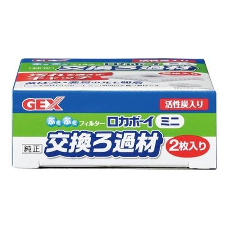 GEX 樂卡寶迷你型替換濾材 Mi-1（2片裝）