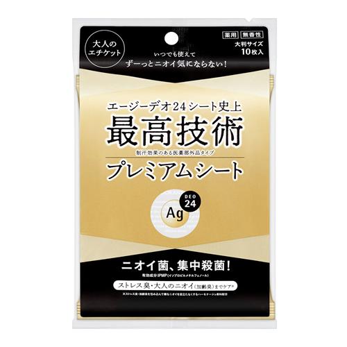 Fine Today Shiseido Ag DEO24 優質除臭沐浴片，無香型，10片