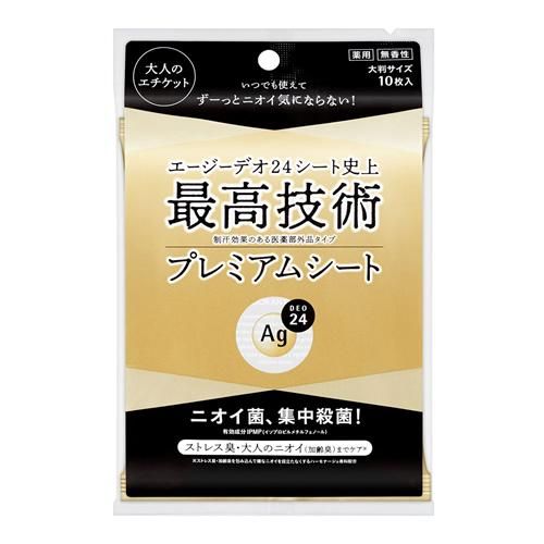 Ag DEO 24 Premium Deodorant Shower Sheets, Unscented, 10 Sheets