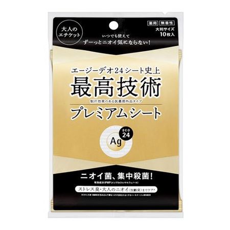 Ag DEO24 Premium Deodorant Shower Sheets, Fragrance-Free, 10 Sheets