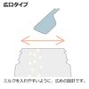 moomin baby bach bottle to mug richell moomin baby ppsu 큰 이층 병 240ml 3 개월 ~ + 스텝 업 부품 7 개월 ~