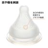 moomin baby bach bottle to mug richell moomin baby ppsu 큰 이층 병 240ml 3 개월 ~ + 스텝 업 부품 7 개월 ~