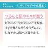ももぷり 潤いバリア化粧水 R 200mL さっぱり 桃セラミド 乳酸菌 BCLカンパニー