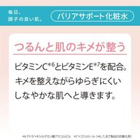 모모푸리 수분 배리어 토너 R 200mL 산뜻 타입 복숭아 세라마이드 유산균 BCL 컴퍼니