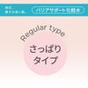 ももぷり 潤いバリア化粧水 R 200mL さっぱり 桃セラミド 乳酸菌 BCLカンパニー