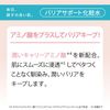ももぷり 潤いバリア化粧水 R 200mL さっぱり 桃セラミド 乳酸菌 BCLカンパニー