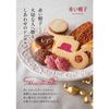 紅帽子紅403g（紙盒）