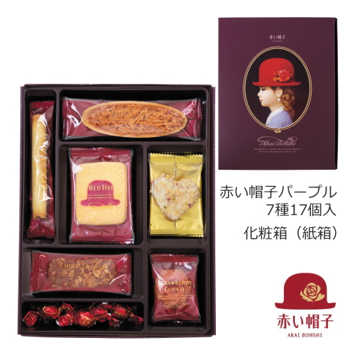 紅帽子（Akai Bohshi） 紅帽子（Akai Bohshi） 紅帽紫色122克（紙盒）
