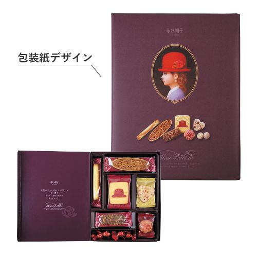 紅帽子122g（紙盒裝）