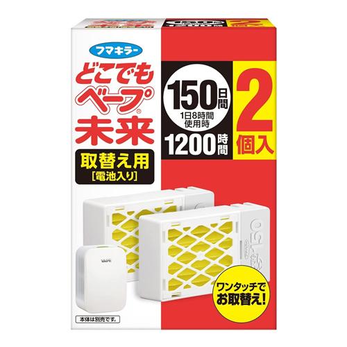 Fumakilla 福馬 Fumakiller到處都是Vape Future Future 150天替換2件2件，以替換