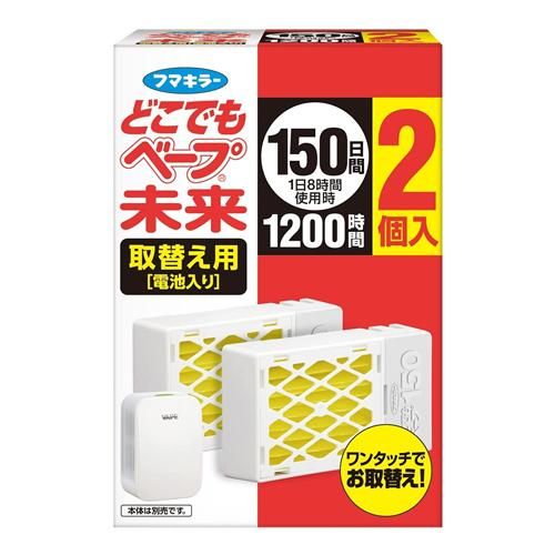 フマキラー どこでもベープ 未来 １５０日 取替え用 不快害虫用 2個入