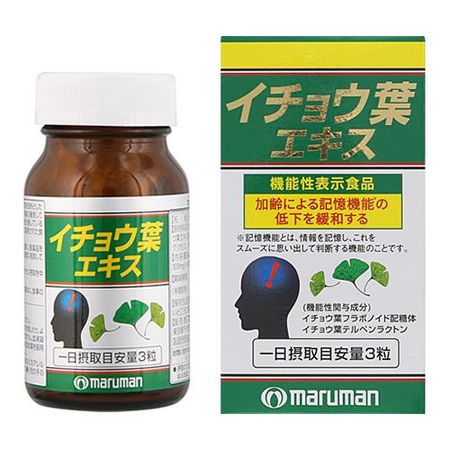 マルマン イチョウ葉エキス  100粒
