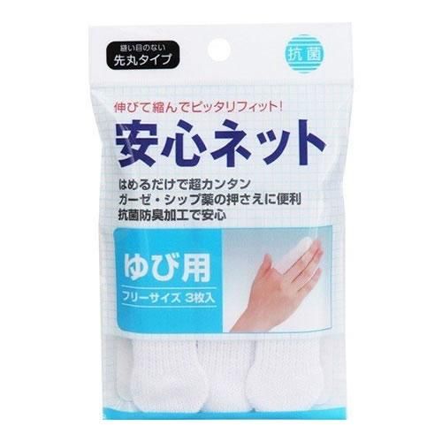 Reliable net bandage 3 free size for lean