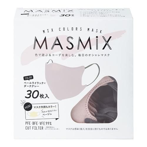 MASMiX(마스믹스) 마스크 30매입 (페일 라일락×다크 그레이)