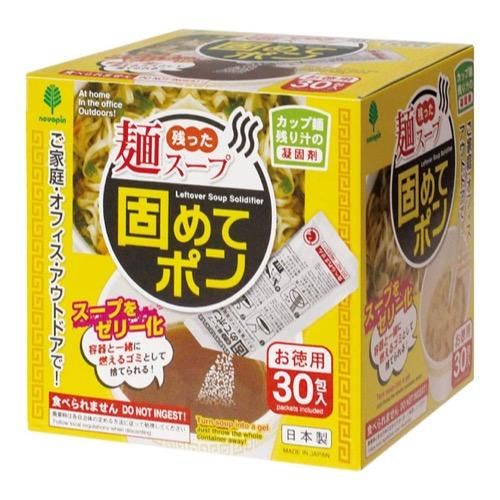 残った麺スープ固めてポン 30包