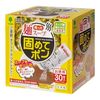 剩面汤凝固物 30 包