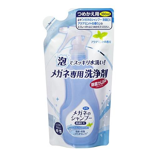 SOFT99 Corporation 眼鏡專用清潔噴霧 除菌EX 清新薄荷香 160mL（補充包）