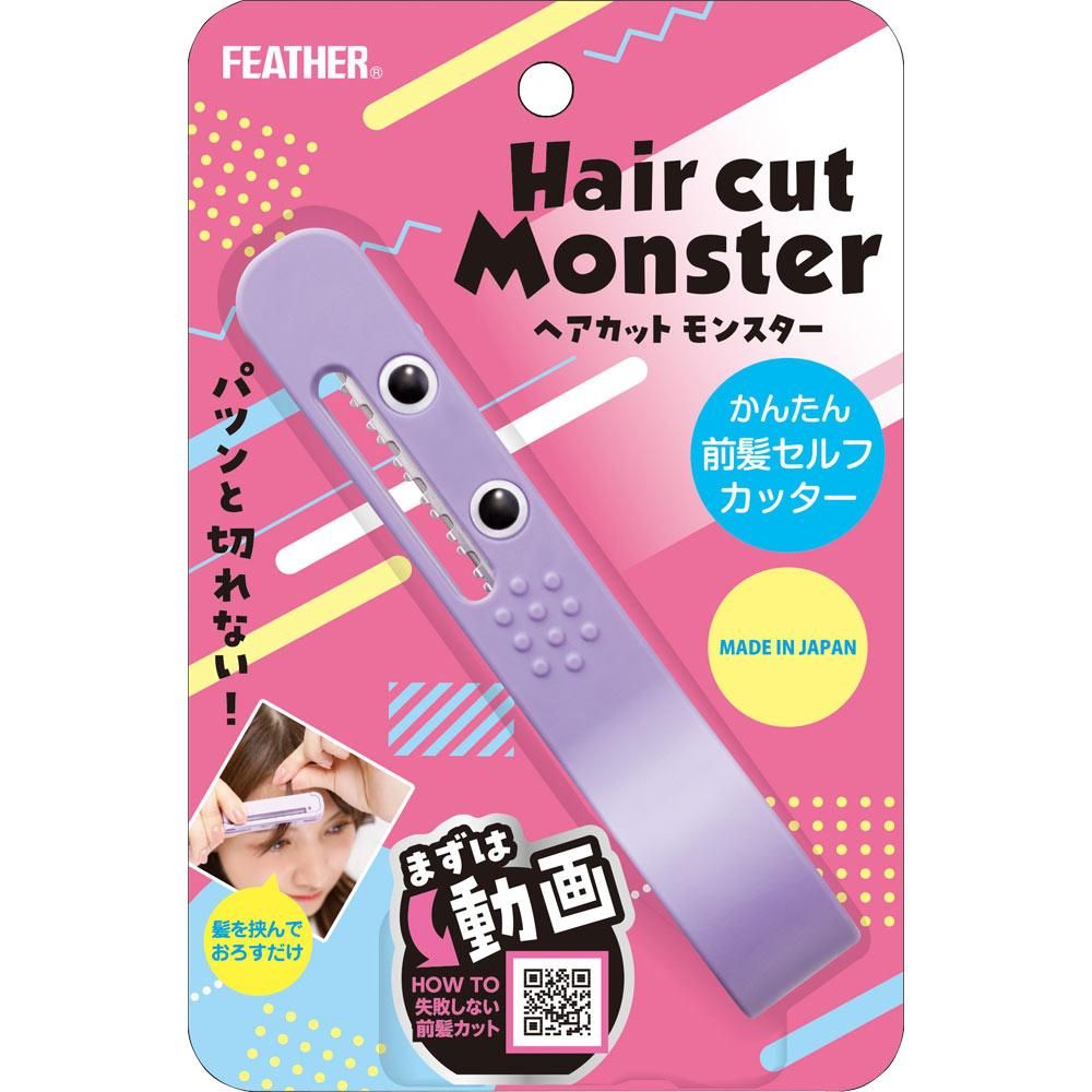 Feather hair cut monster Easy bangs self -cutter 1 piece