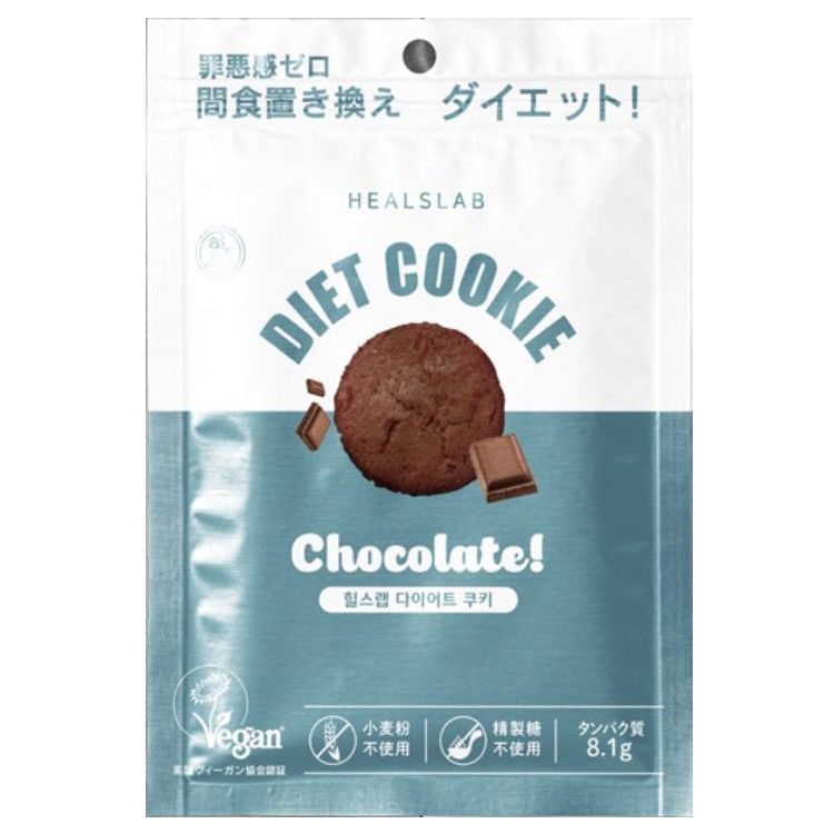 힐즈라보 다이어트 쿠키 초콜릿 45g