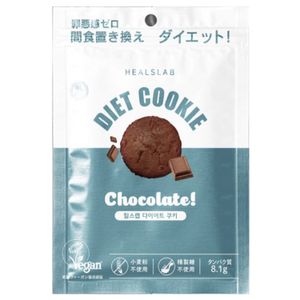 Hills Lab Diet Cookie Chocolate 45g