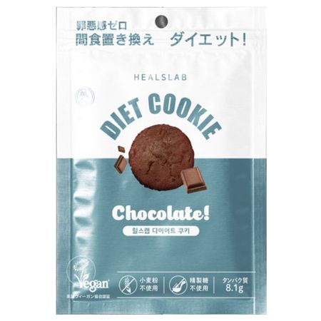 힐즈라보 다이어트 쿠키 초콜릿 45g
