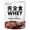 Complete Food TOKYO Complete Food Whey Protein Chocolate Flavor 900g