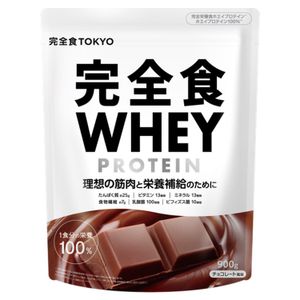 Complete Food TOKYO Complete Food Whey Protein Chocolate Flavor 900g