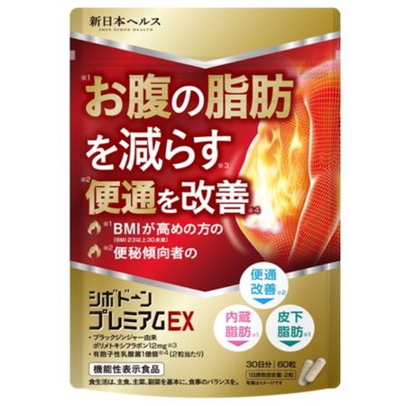 Milim Shin Nippon Health Chibodon Premium EX 30-day supply 60 tablets