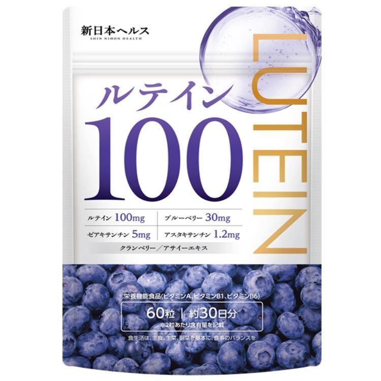 Milim 新日本健康葉黃素100 30天用量 60片