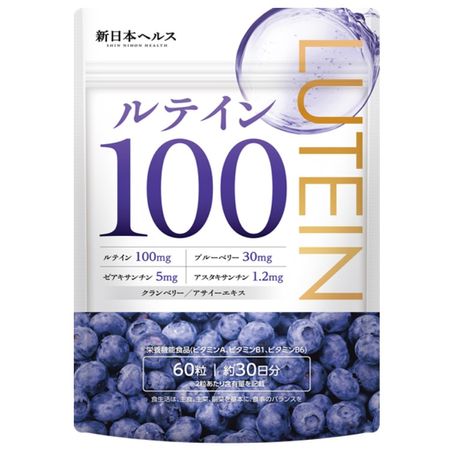 Milim 新日本ヘルス ルテイン100 30日分 60粒