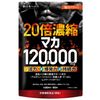 Milim New Japan Health 20x concentrated maca 120,000mg 30-day supply 60 tablets