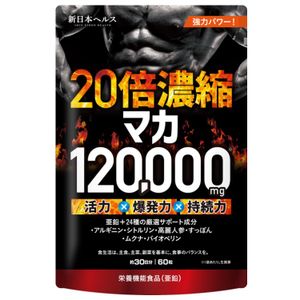 MILIM New Japanese Health 20 times concentrated Maca 120000mg 30 days 60 tablets