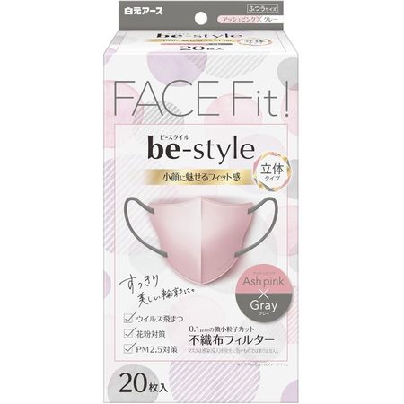 Hakugen Earth B-Style 3D Type, Regular Size, Ash Pink x Gray, 20 Pieces