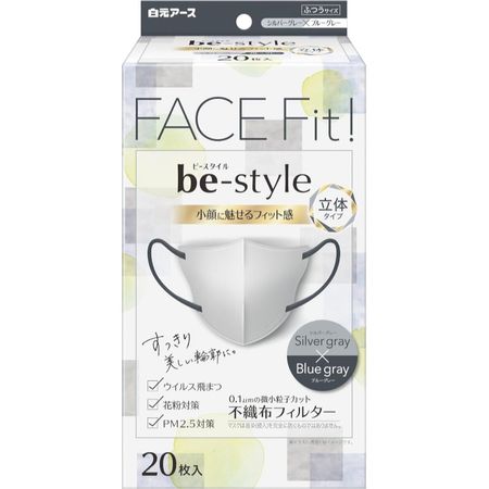 Hakugen Earth B-Style 3D Type, Regular Size, Silver Gray x Blue Gray, 20 Pieces