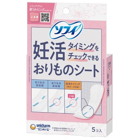 苏菲孕期检查护垫，5片装