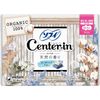 Center-in 輕巧1/2有機香皂特別多量日用型 16片