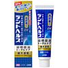 Dent Health Medicated Toothpaste DX 28g