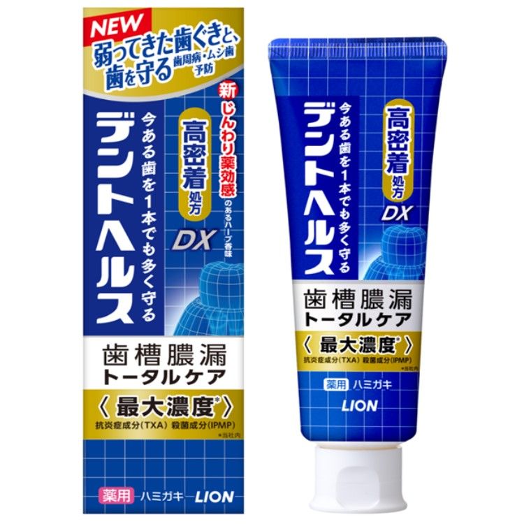 Dent Health Medicated Toothpaste DX 85g