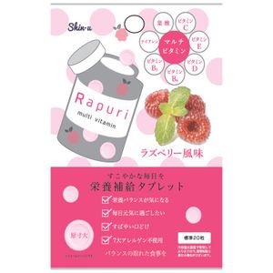 Shinyu lapri營養片多維生素[覆盆子風味] 60g