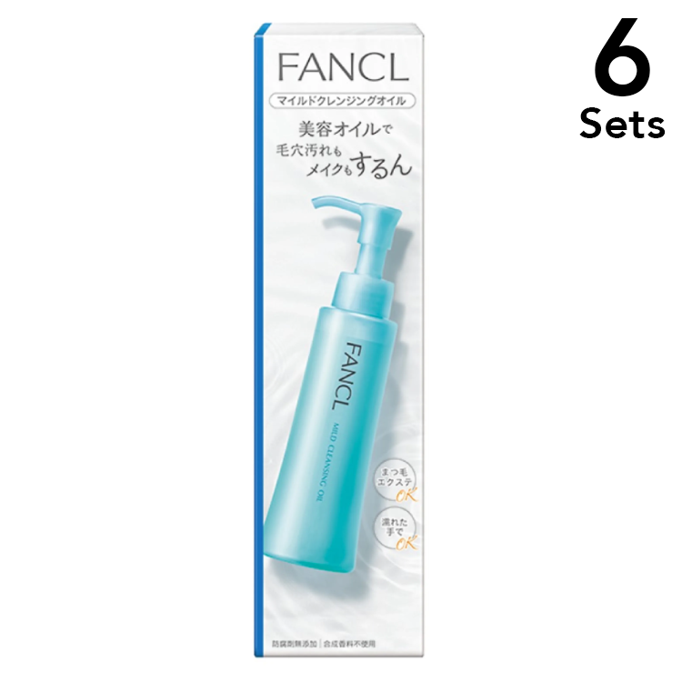 【6개 세트】FANCL 팬켈 마일드 클렌징 오일 120mL