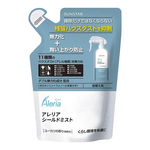 Aleria Shield Mist 220毫升（用於補充）