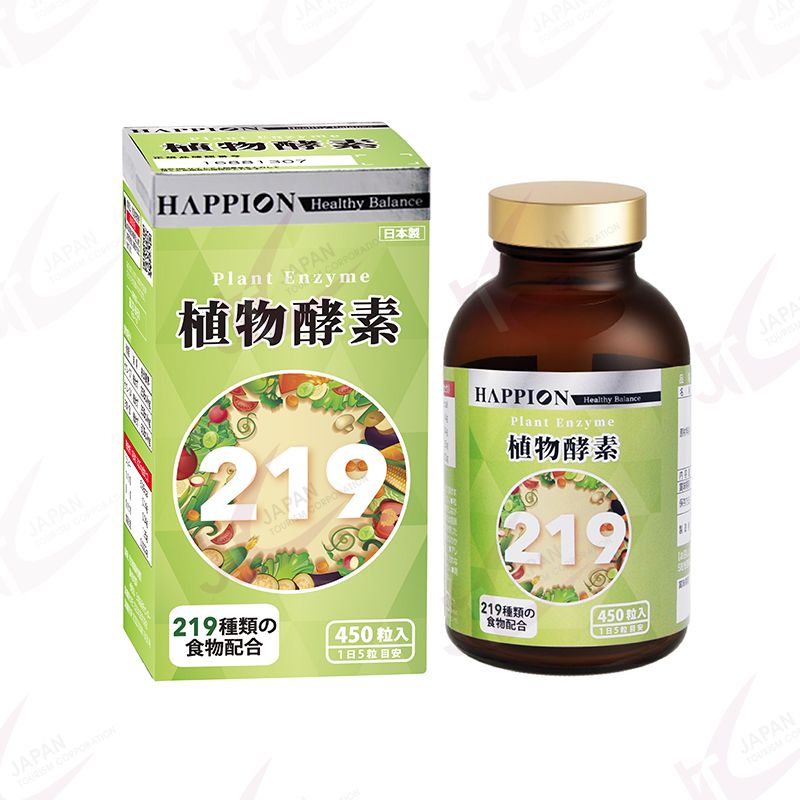 HAPPION 植物酵素 450粒