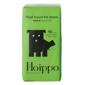 [Set of 6] HOIPPO plant -derived pet sheets Regular size 50 pieces